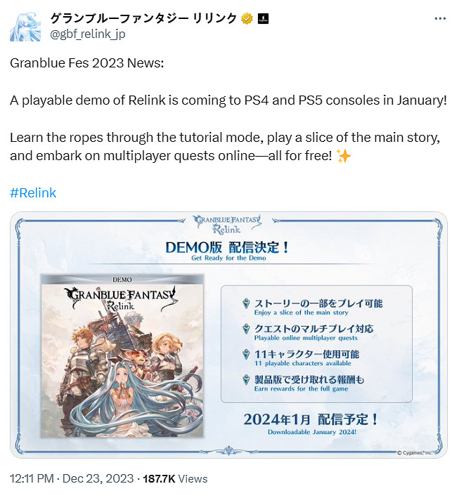 晚報：國家新聞出版署回應《網遊管理辦法》草案