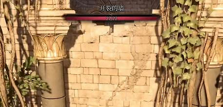 《柏德之門3》洛山達之血獲得方法 《柏德之門3》洛山達之血獲得方法