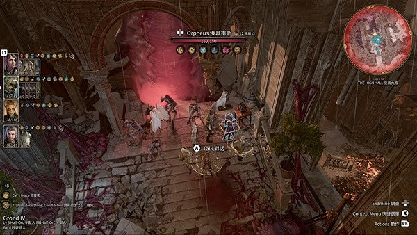 《柏德之門3》榮譽模式通關攻略