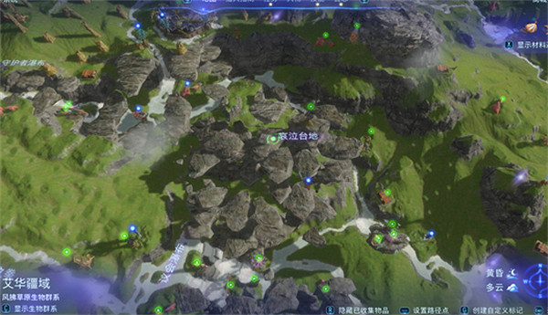 《阿凡達潘朵拉邊境》吐霧者位置介紹 《阿凡達潘朵拉邊境》吐霧者位置介紹