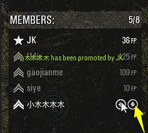 《人渣》小隊成員等級調整方法 《人渣》小隊成員等級調整方法