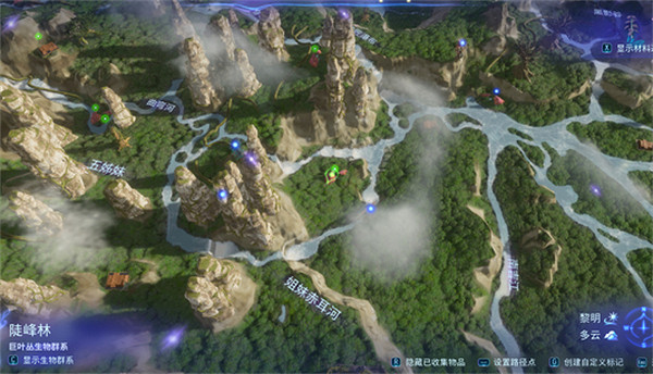 《阿凡達潘朵拉邊境》福運果獲取方法 《阿凡達潘朵拉邊境》福運果獲取方法