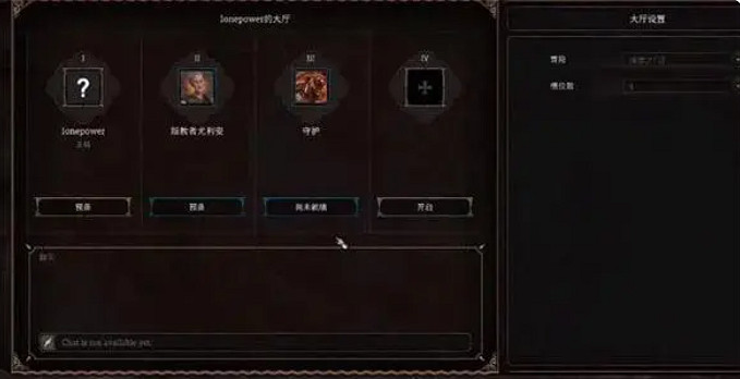 《柏德之門3》年度最佳遊戲介紹 《柏德之門3》年度最佳遊戲介紹