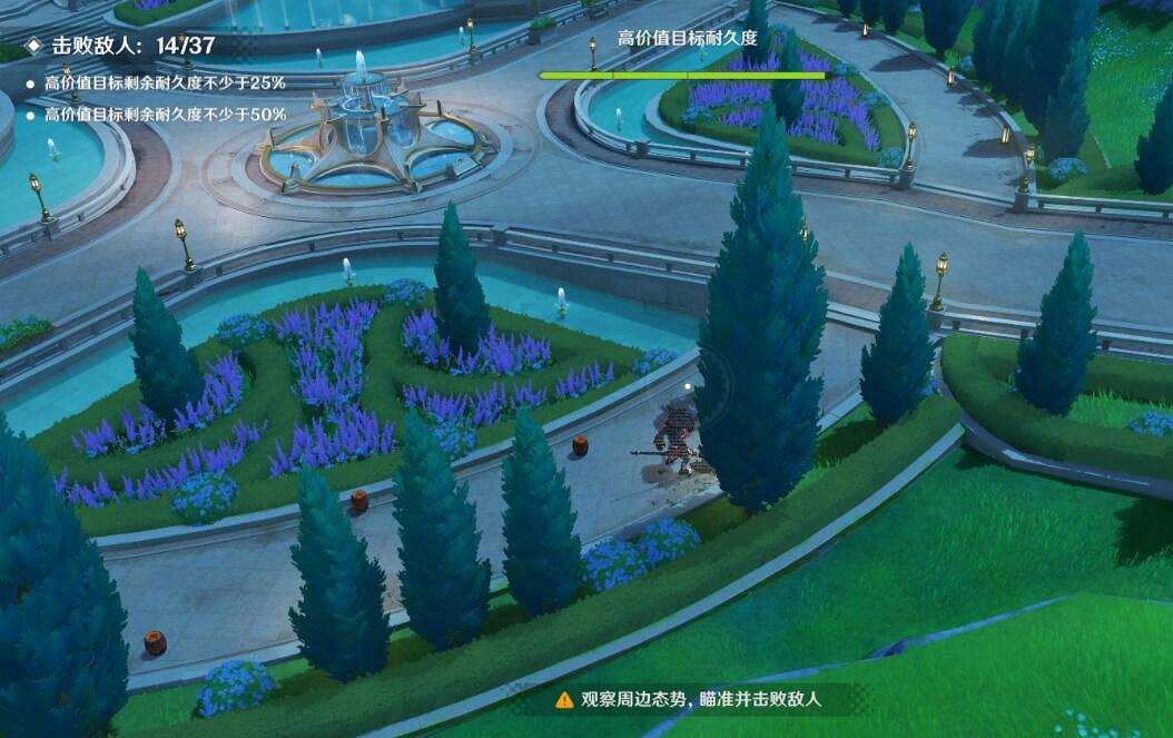 《原神》4.3千步攔射角分間第二天通關攻略 《原神》4.3千步攔射角分間第二天通關攻略