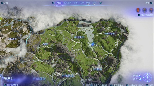 《阿凡達潘朵拉邊境》暮葉樹位置介紹 《阿凡達潘朵拉邊境》暮葉樹位置介紹