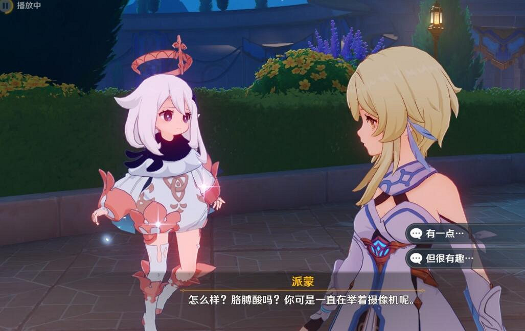 《原神》4.3景框內外的虛實任務攻略 《原神》4.3景框內外的虛實任務攻略