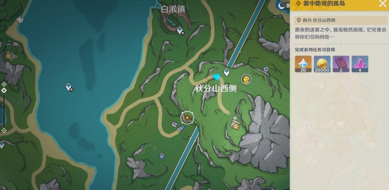 《原神》4.3薔薇與銃槍第三幕任務攻略 《原神》4.3薔薇與銃槍第三幕任務攻略