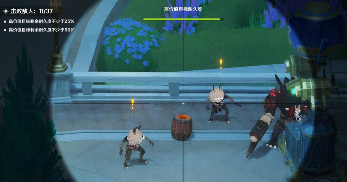 《原神》4.3千步攔射角分間第二天通關攻略 《原神》4.3千步攔射角分間第二天通關攻略