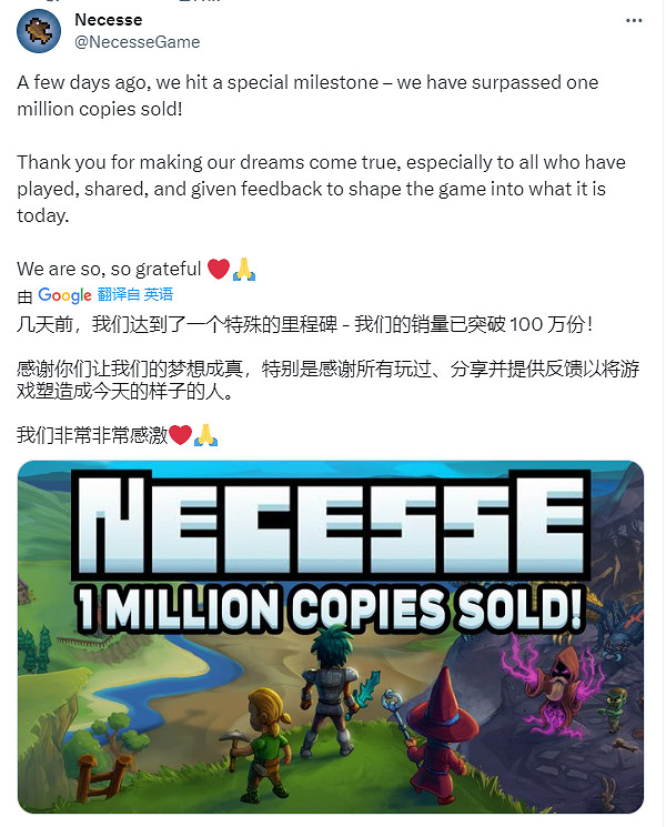 Steam特別好評沙盒冒險遊戲《Necesse》銷量破百萬