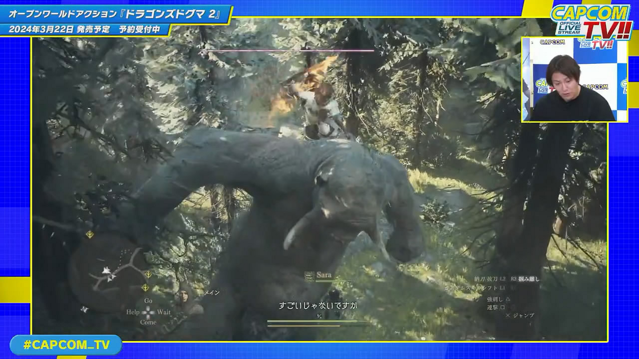 卡普空直播會展示《龍之信條2》大量全新試玩影像！