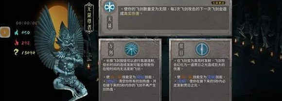 《暖雪》燼夢打法介紹 《暖雪》燼夢打法介紹