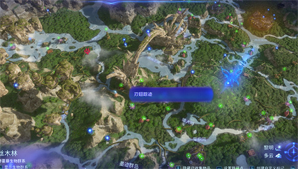 《阿凡達潘朵拉邊境》隱藏果獲取方法 《阿凡達潘朵拉邊境》隱藏果獲取方法