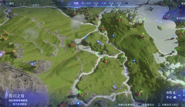 《阿凡達潘朵拉邊境》日落葦採集地點