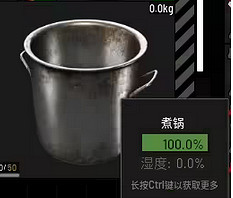 《人渣》食材烹飪教學 《人渣》食材烹飪教學