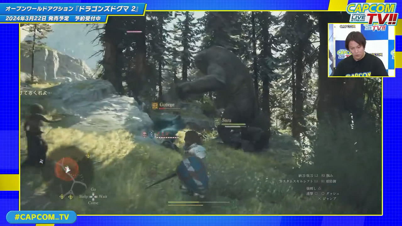 卡普空直播會展示《龍之信條2》大量全新試玩影像！