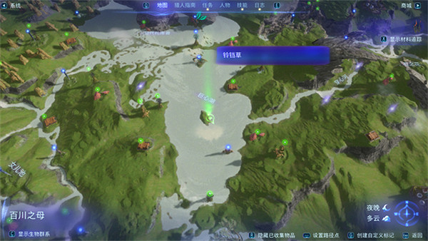 《阿凡達潘朵拉邊境》風暴魟蛋獲取位置 《阿凡達潘朵拉邊境》風暴魟蛋獲取位置