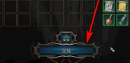 《柏德之門3》好感度查看方法