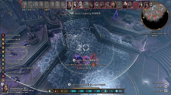 《柏德之門3》榮譽模式通關攻略