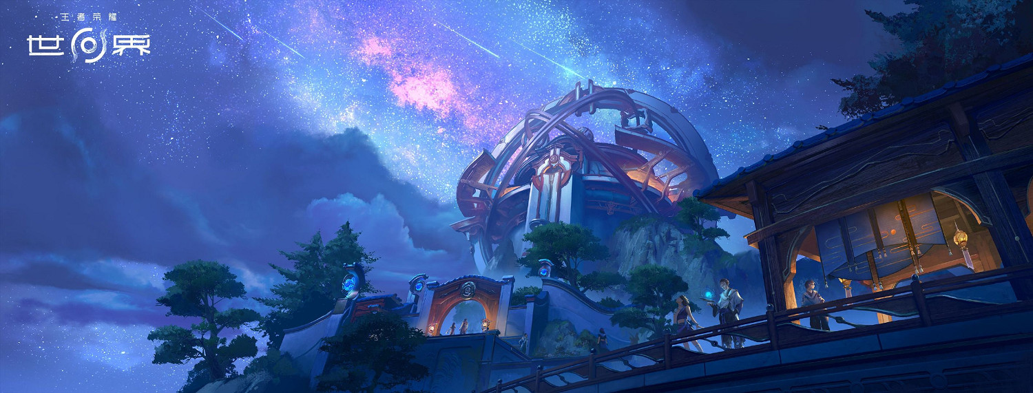 《王者榮耀世界》開發者日誌設計理念篇：東方幻想世界