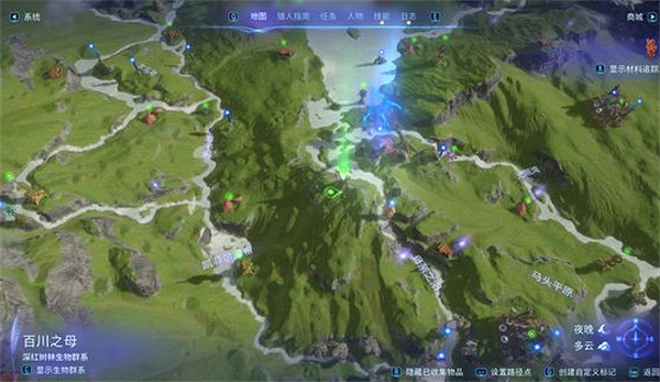 《阿凡達潘朵拉邊境》血葉樹膠獲取方式 《阿凡達潘朵拉邊境》血葉樹膠獲取方式