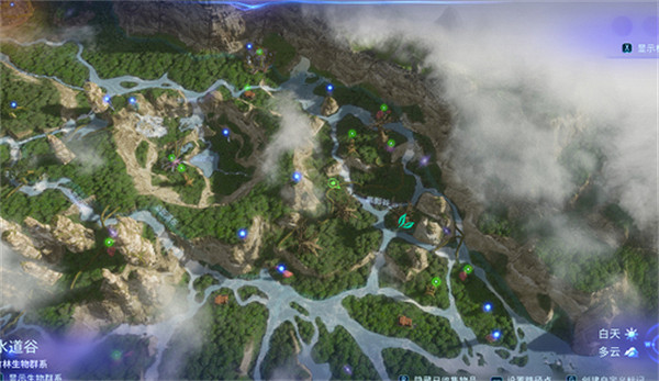 《阿凡達潘朵拉邊境》藤蔓纖維獲取方式 《阿凡達潘朵拉邊境》藤蔓纖維獲取方式