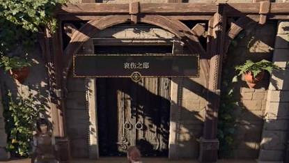 《柏德之門3》影心變白頭髮介紹