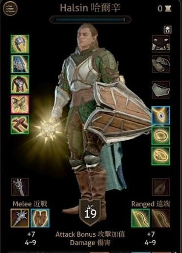 《柏德之門3》榮譽模式通關攻略