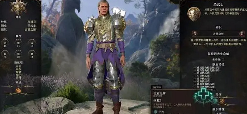 《柏德之門3》開局職業推薦介紹