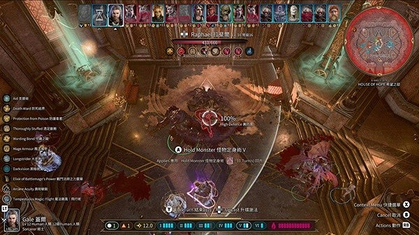 《柏德之門3》榮譽模式通關攻略