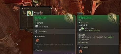 《柏德之門3》洛山達之血解除裝置攻略