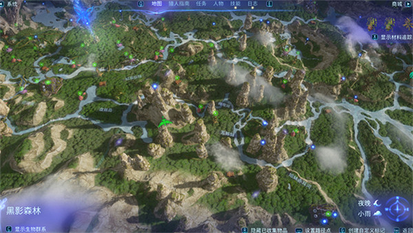 《阿凡達潘朵拉邊境》遮雨果獲取方法 《阿凡達潘朵拉邊境》遮雨果獲取方法