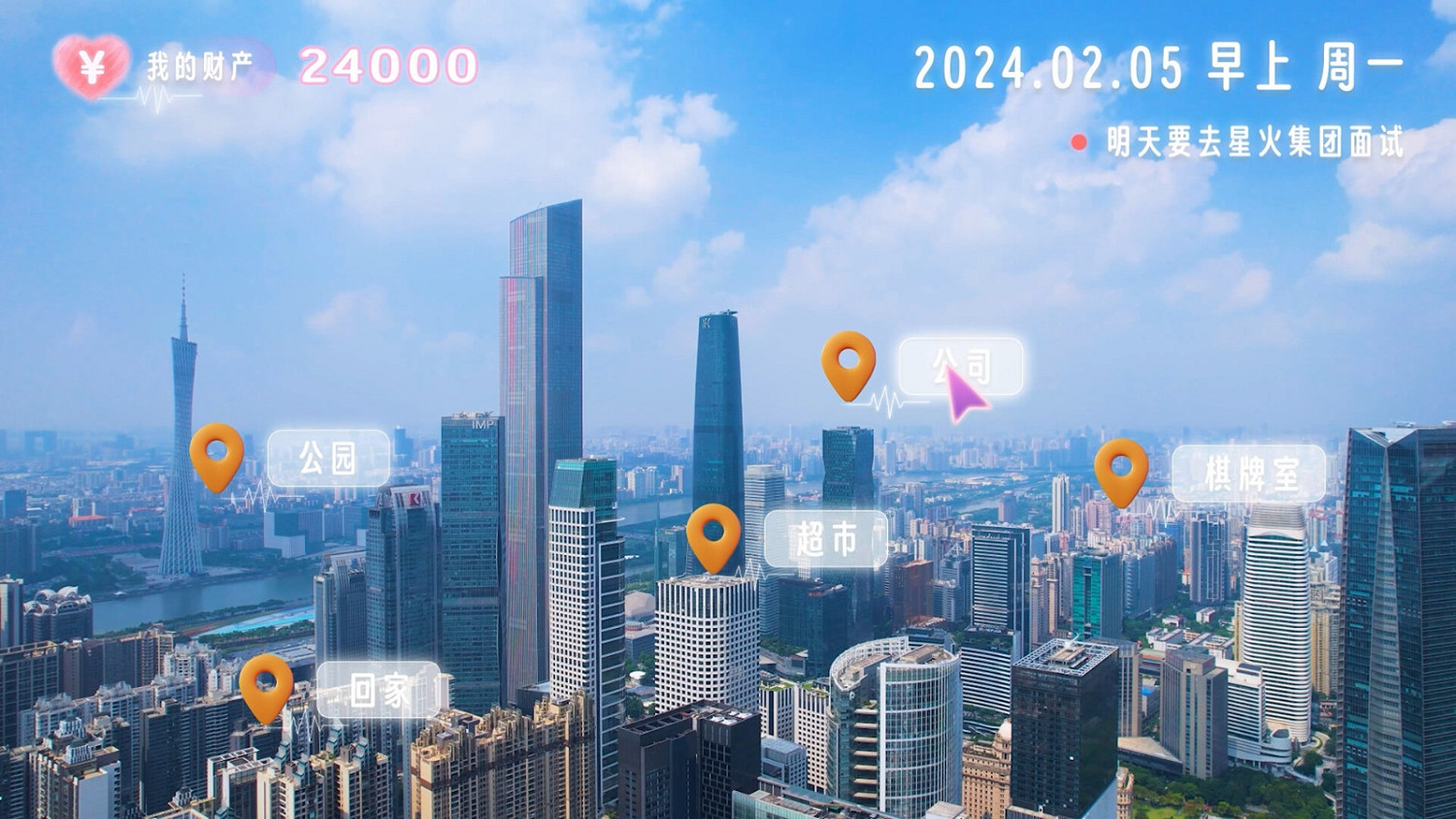 《100%滿分戀愛模擬器》Steam頁面上線 發售日期待定