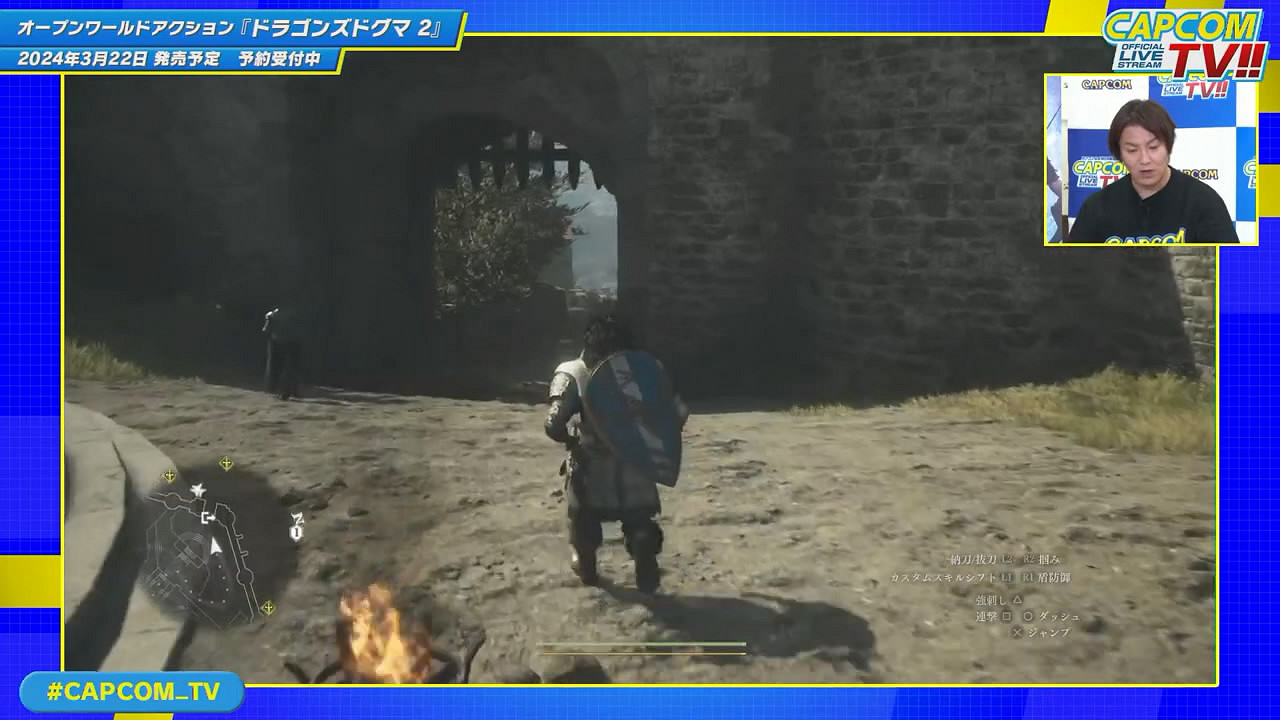 卡普空直播會展示《龍之信條2》大量全新試玩影像！