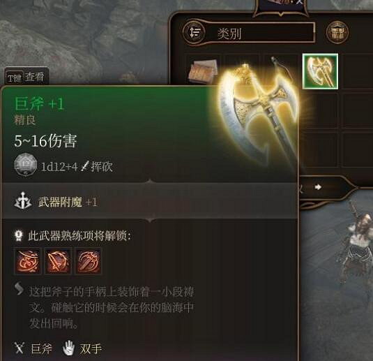 《柏德之門3》榮譽模式怎麽開局? 《柏德之門3》榮譽模式怎麽開局?