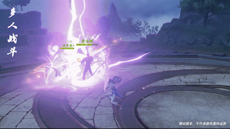 仙劍帶著一整個世界回來了