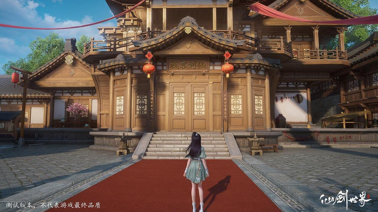 仙劍帶著一整個世界回來了