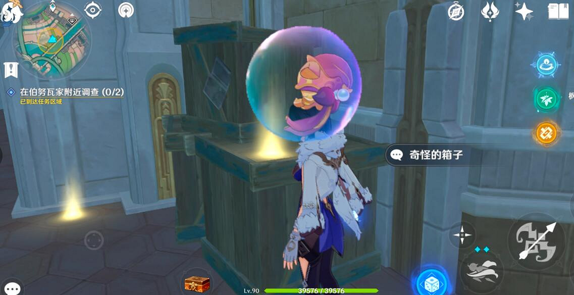 《原神》4.3勒魯瓦系列任務攻略 《原神》4.3勒魯瓦系列任務攻略