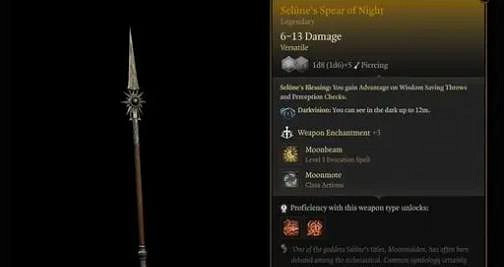 《柏德之門3》最強武器排名分享 《柏德之門3》最強武器排名分享