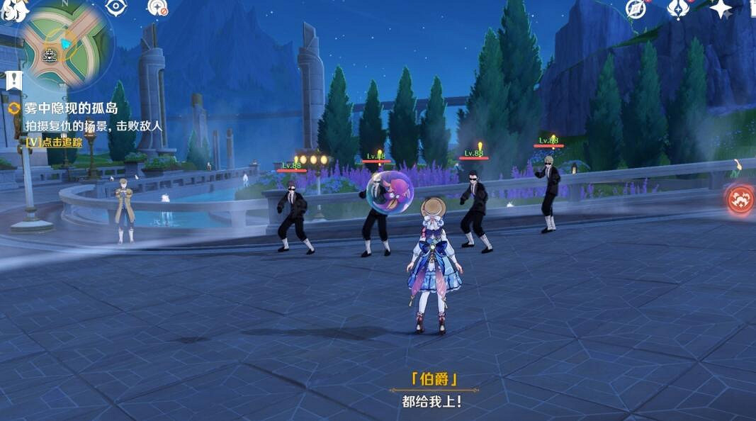 《原神》4.3薔薇與銃槍第三幕任務攻略 《原神》4.3薔薇與銃槍第三幕任務攻略