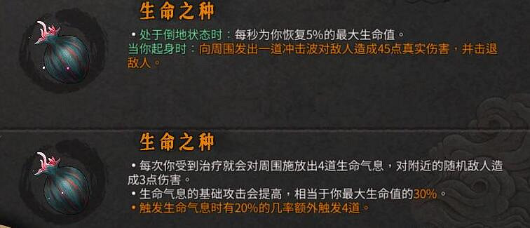 《暖雪》近戰17紅通關心得分享