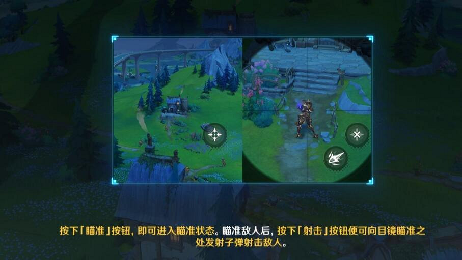 《原神》4.3薔薇與銃槍第三幕任務攻略 《原神》4.3薔薇與銃槍第三幕任務攻略