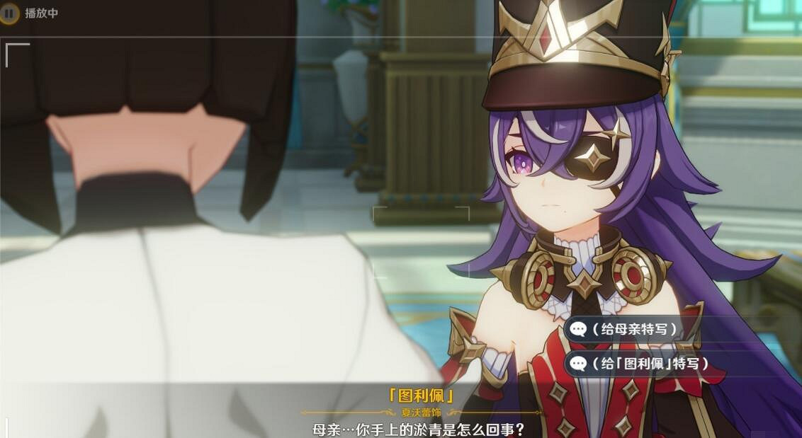 《原神》4.3景框內外的虛實任務攻略 《原神》4.3景框內外的虛實任務攻略