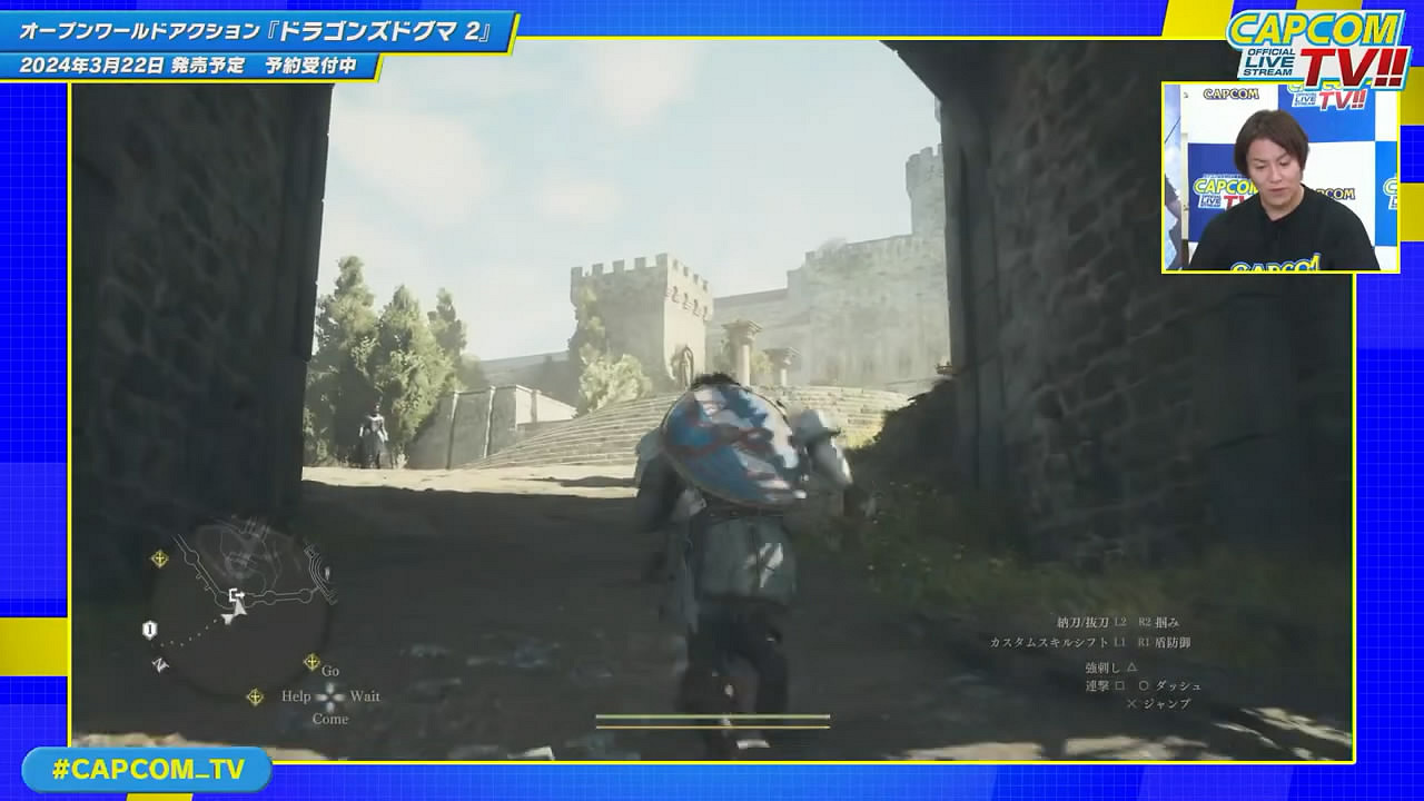 卡普空直播會展示《龍之信條2》大量全新試玩影像！