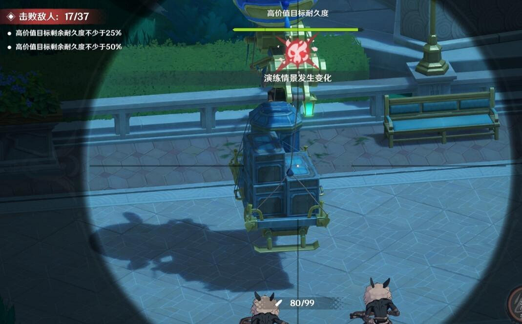 《原神》4.3千步攔射角分間第二天通關攻略 《原神》4.3千步攔射角分間第二天通關攻略