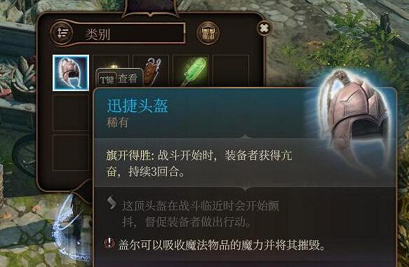 《柏德之門3》榮譽模式怎麽開局? 《柏德之門3》榮譽模式怎麽開局?