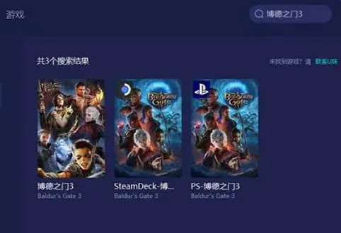 《柏德之門3》遊戲類型介紹 《柏德之門3》遊戲類型介紹