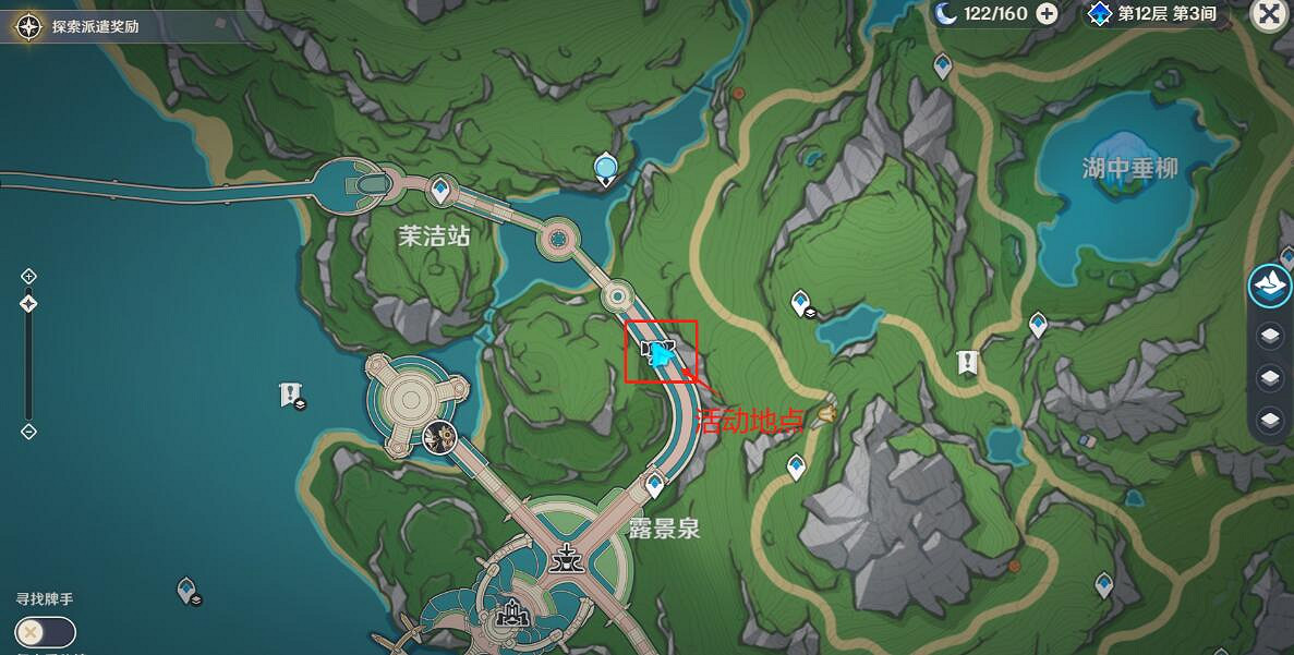 《原神》4.3巧像入幀拍攝機位一覽 《原神》4.3巧像入幀拍攝機位一覽