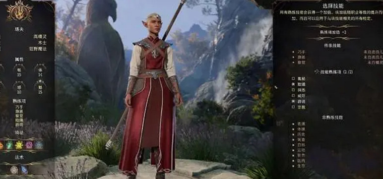 《柏德之門3》開局職業推薦介紹