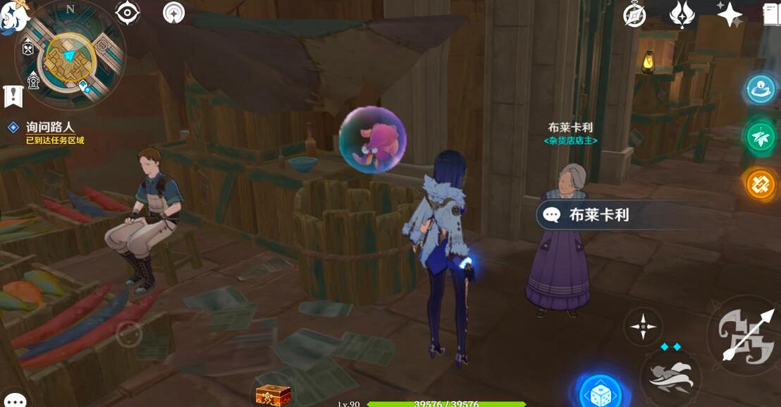 《原神》4.3勒魯瓦系列任務攻略 《原神》4.3勒魯瓦系列任務攻略