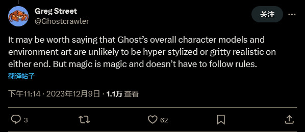 《魔獸世界》前開發者新MMO：藝術靈感來自《女神異聞錄5》等